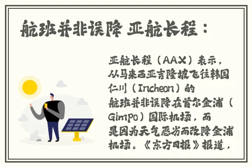 品色堂 永远的