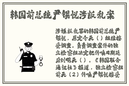 水蜜桃国产精品99国产精