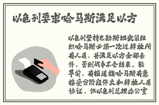 飘雪电视电影网影院